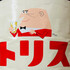 あおはる60022