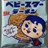 澤爺1969