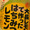ユーザーのアイコン画像