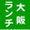 りょうみき