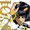 ブチャラティィィィィ