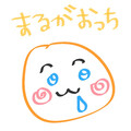 まるがおっち