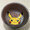 さかぼうチャン