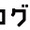 ユーザーのアイコン画像