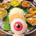 ツキミダネ