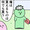 ペラペラ大根