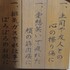 ひつじ041600