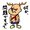 そお