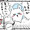 にゃるこ☆