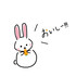 うさふぃ