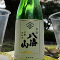 mshun