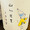 S51年
