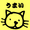ユーザーのアイコン画像