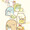 毎日にゃんこっこにゃんこっこ