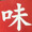 バッキング