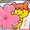 くずくん9045