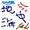 地中海シェフ