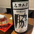Yoshihiroyanen