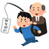 幹事長A