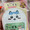 ふぁみま店長DX版