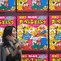 ﾓｶﾗﾃ