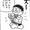 ユーザーのアイコン画像