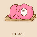 湯まろにー