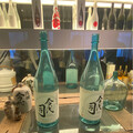 酒野