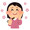 にちゅまる