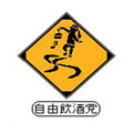 バロンｃ