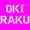 OKIRAKU