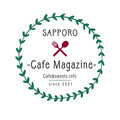 札幌cafeマガジン