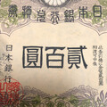令和四年