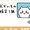 詩音0831
