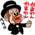 顔は大人で舌はコドモ