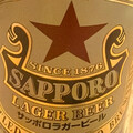 チャコ0124
