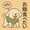 geoff_eats.jp