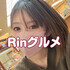 RinRin.com@新宿グルメ