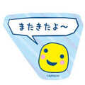 TaMaGOTCHi
