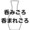 ユーザーのアイコン画像