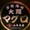 khonzawa