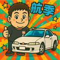 航季【大阪グルメ・和歌山グルメほか】