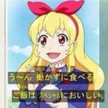 たらふくたべたいおたふく