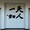 ユーザーのアイコン画像