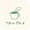 ユーザーのアイコン画像