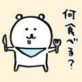 ゆるごはん帳