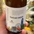 おにく_cacao