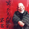 ヒロマン60