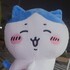 とねくん