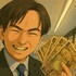 ドパボーイ
